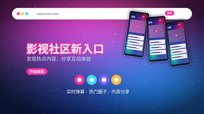 每日大赛服务中心与问题处理流程